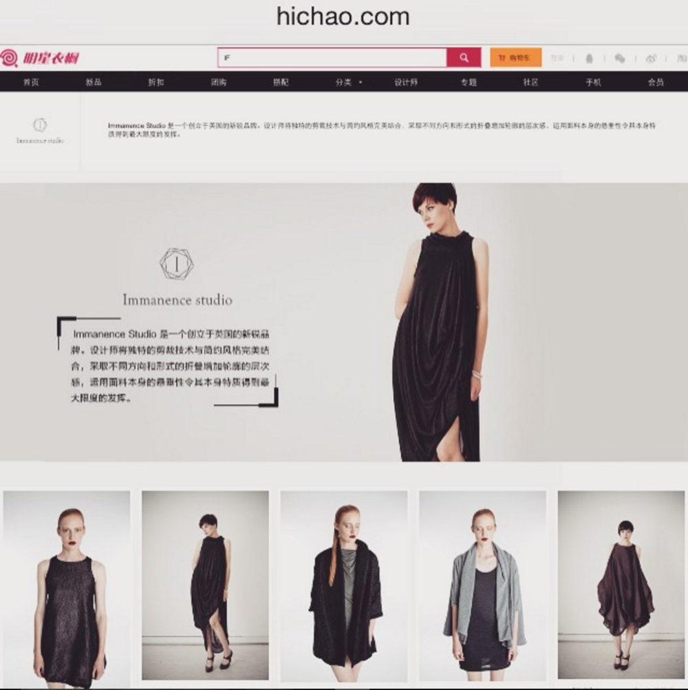 Immenance Studio.png